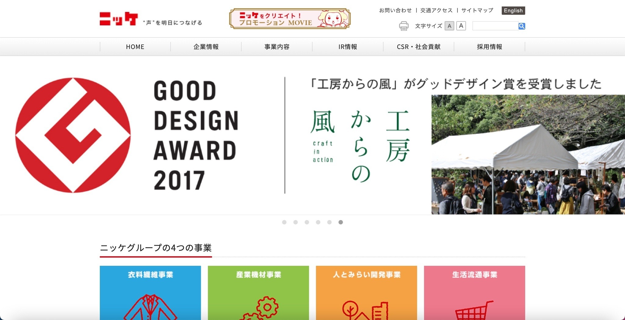 窃取された個人情報がダークウェブで閲覧可能となっていることを確認