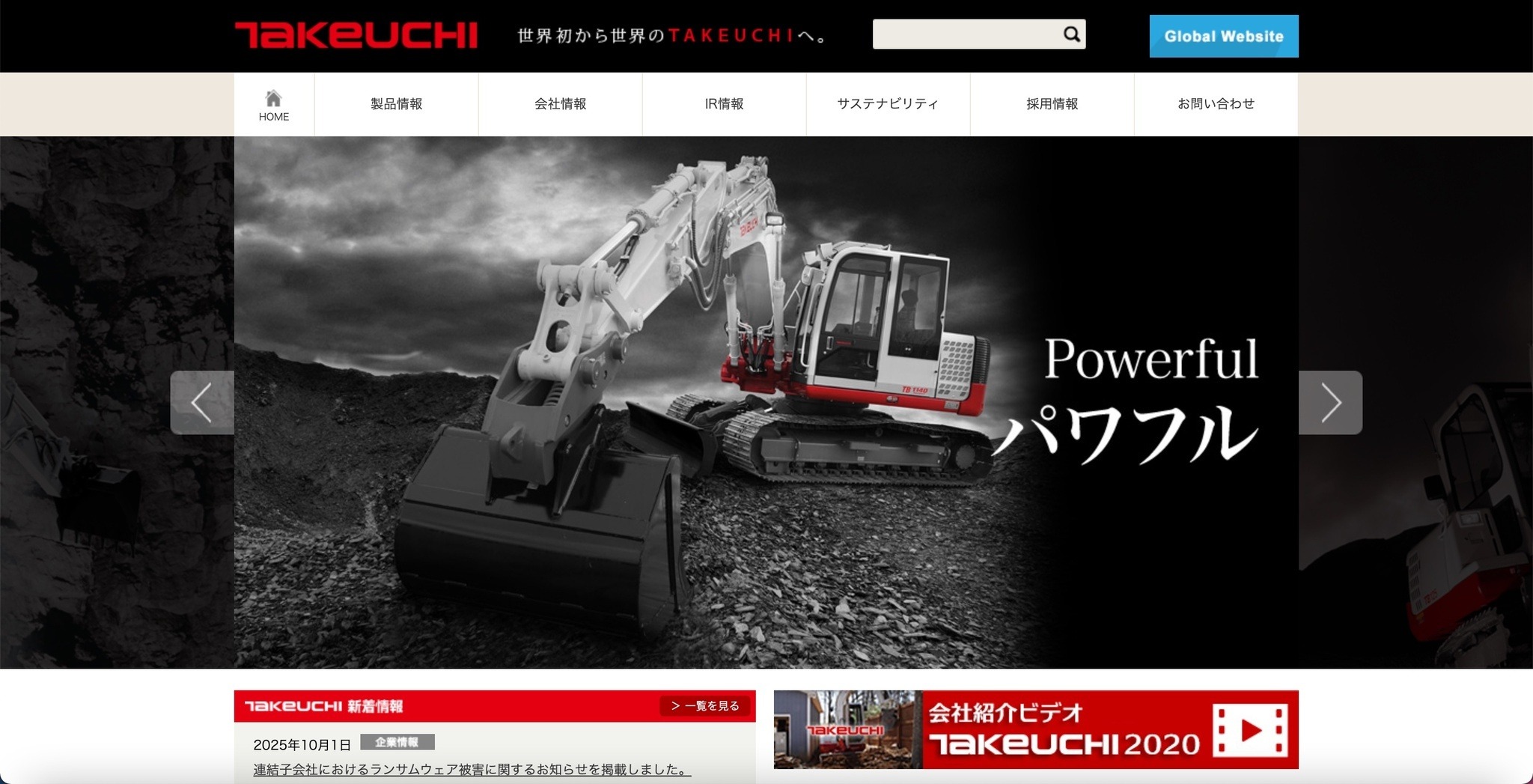 ES-MC31 箱不良　動作確認済み マグネット入ビニール標識 805－41B 点検中このスイッチを入れる