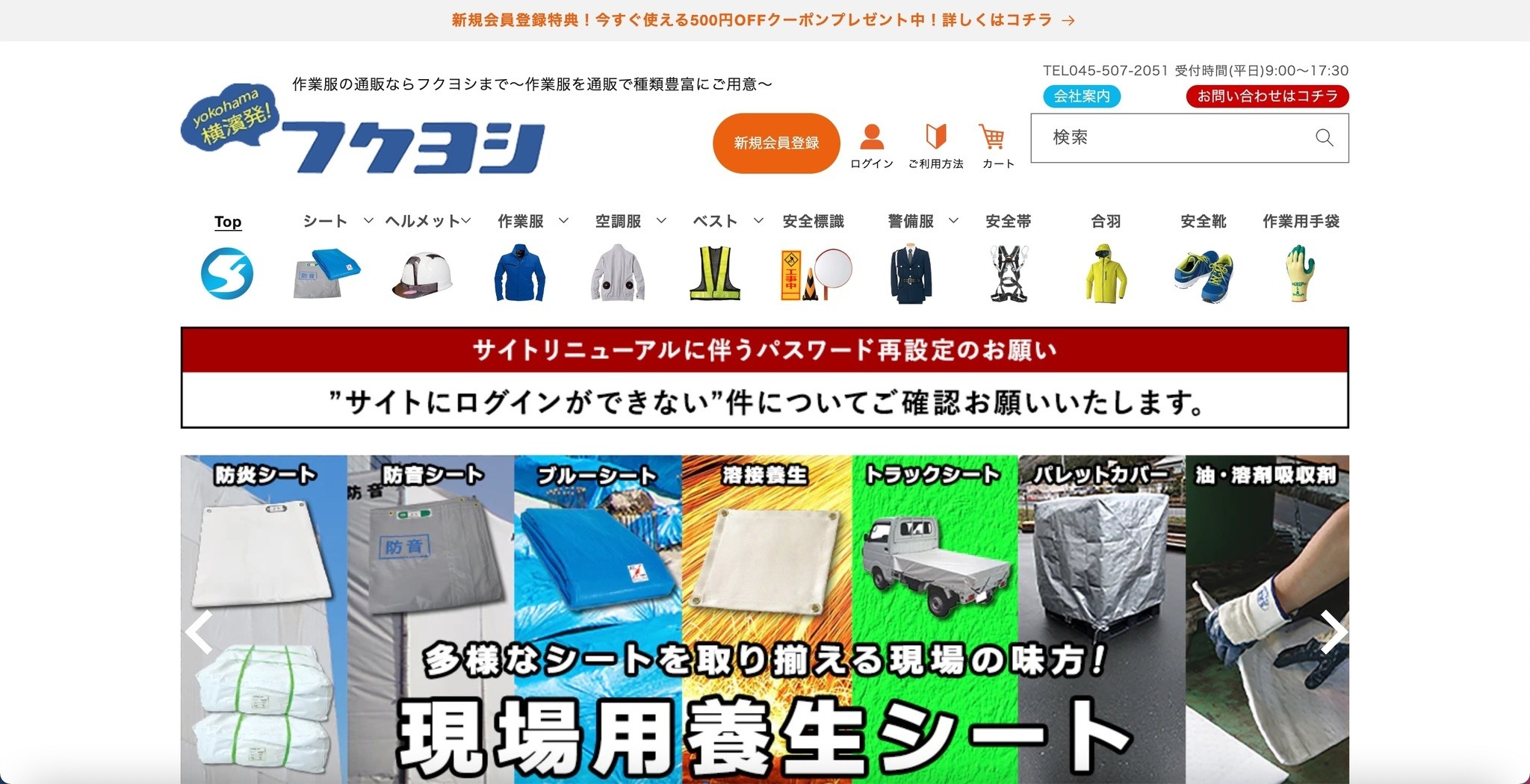 クレゆき商店 営業再開様★ご確認ページ クレジットカードご利用のお客様へ 大切なお知らせ📢 2025年4月～原則