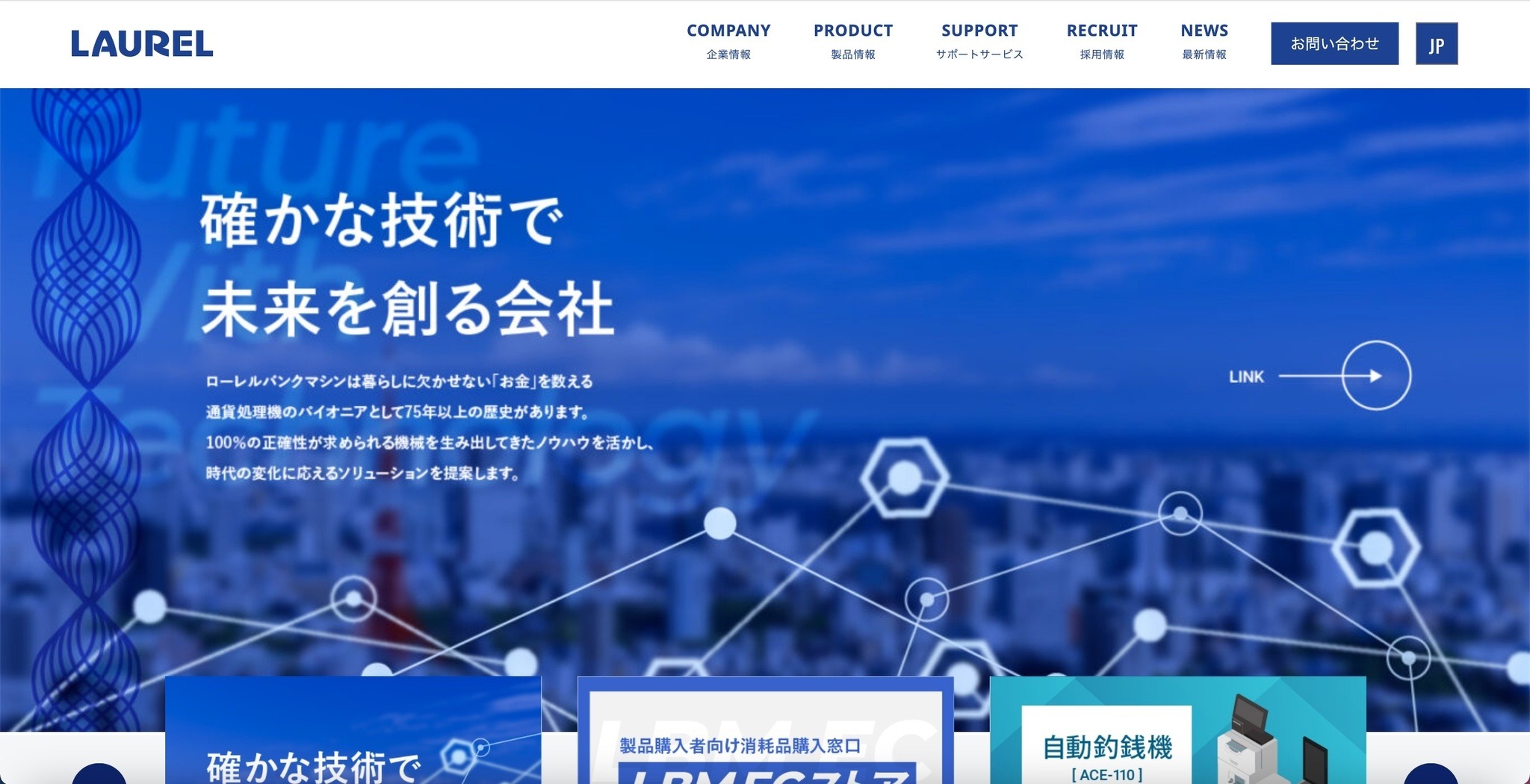 AI-OCR サービス「Jijilla」サーバに不正アクセス、保管する個人情報の