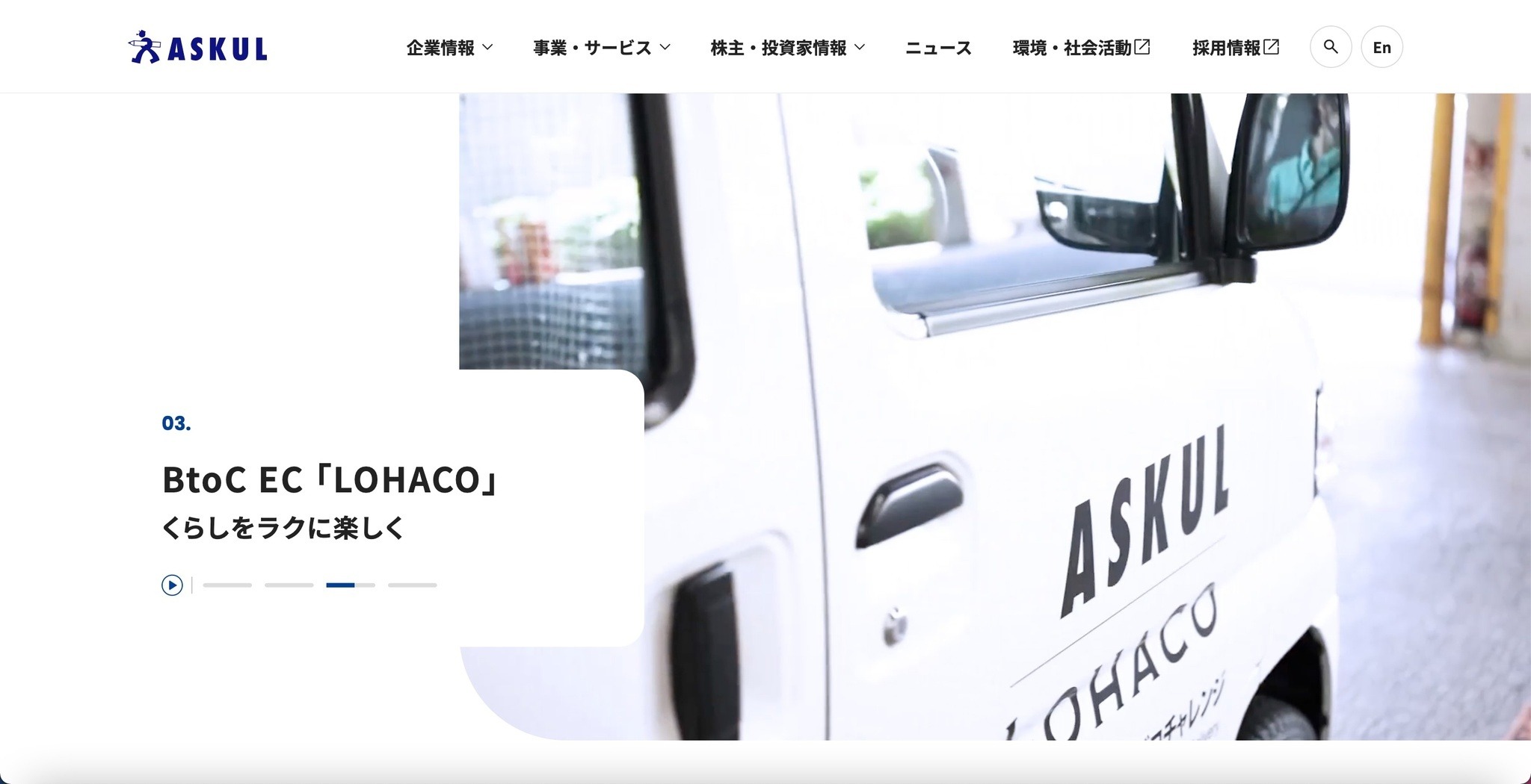 犯行声明を把握 ～ アスクルへのランサムウェア攻撃 | ScanNetSecurity
