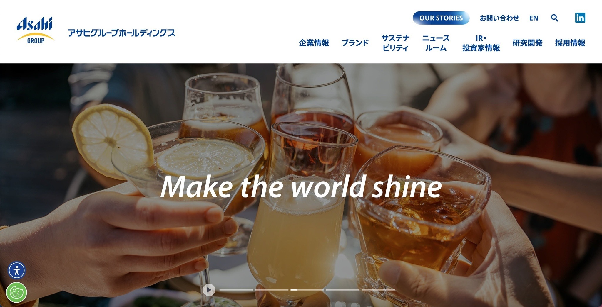 アサヒ様 確認用 191.4万件の個人情報が漏えいした可能性 ～ アサヒグループ