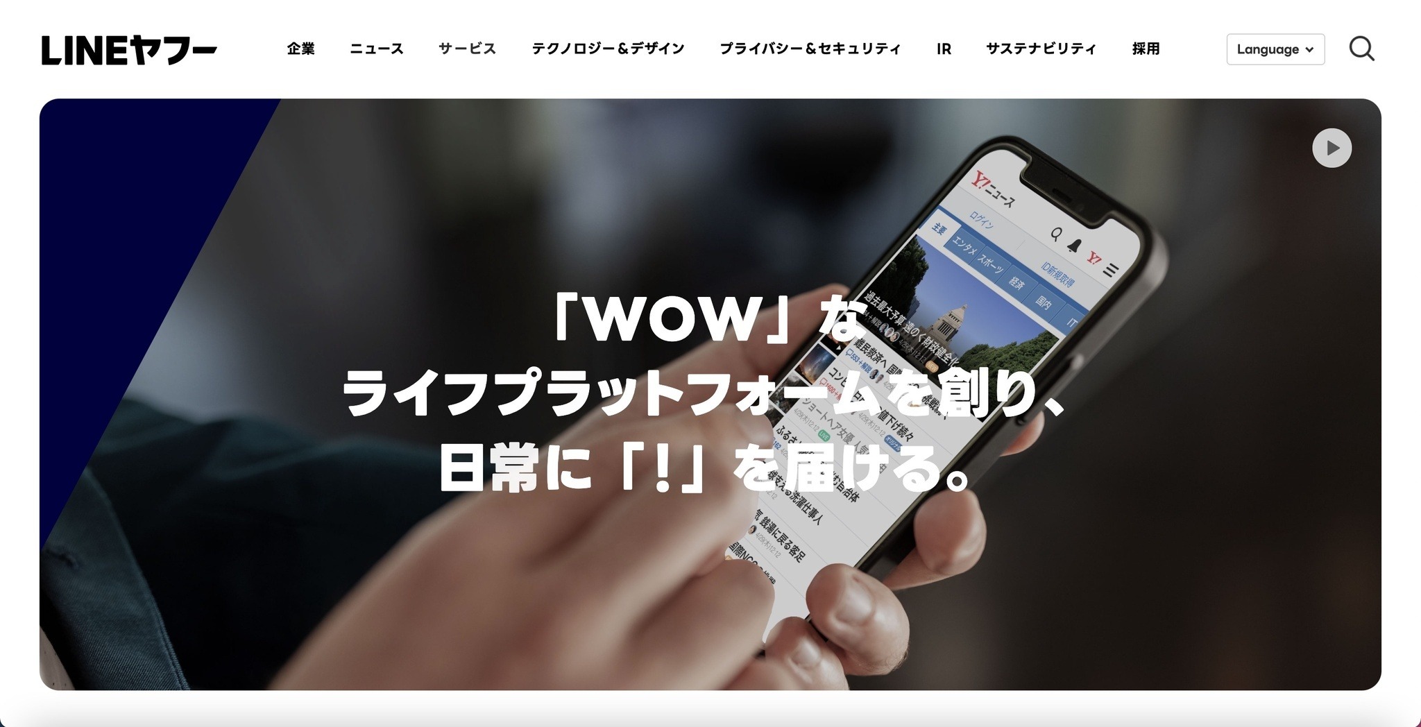 LINE公式アカウントで誤表示による情報漏えい ～ バグバウンティプログラム参加者が発見 | ScanNetSecurity
