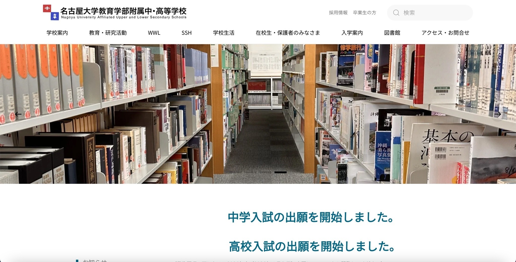とうか様ご確認ページ AdminAPIで作成した注文は，通知メール＆サンクスページでManual決済と