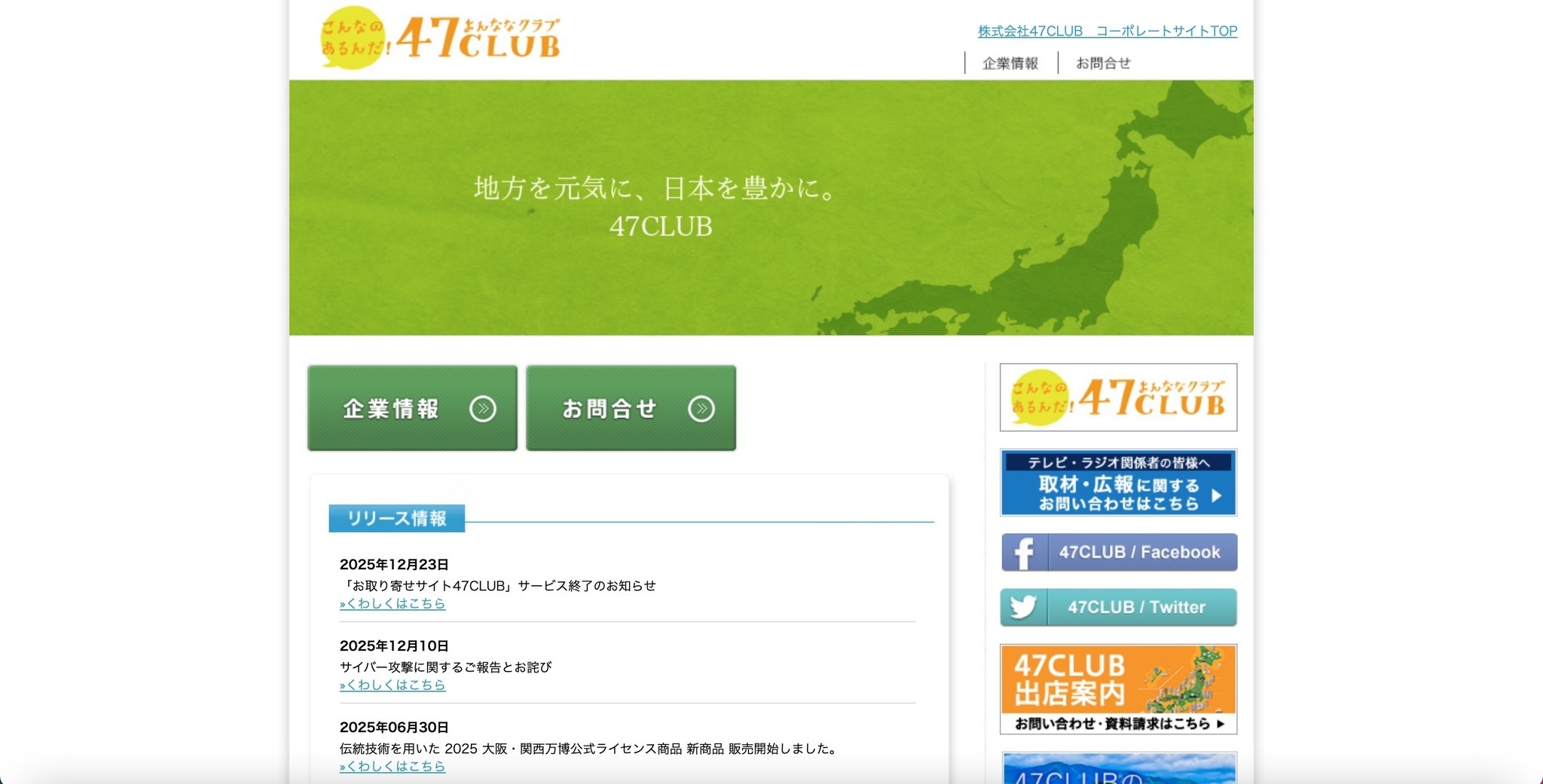 なむさまご確認用！ ͜· ︎︎ᕷさまご確認用