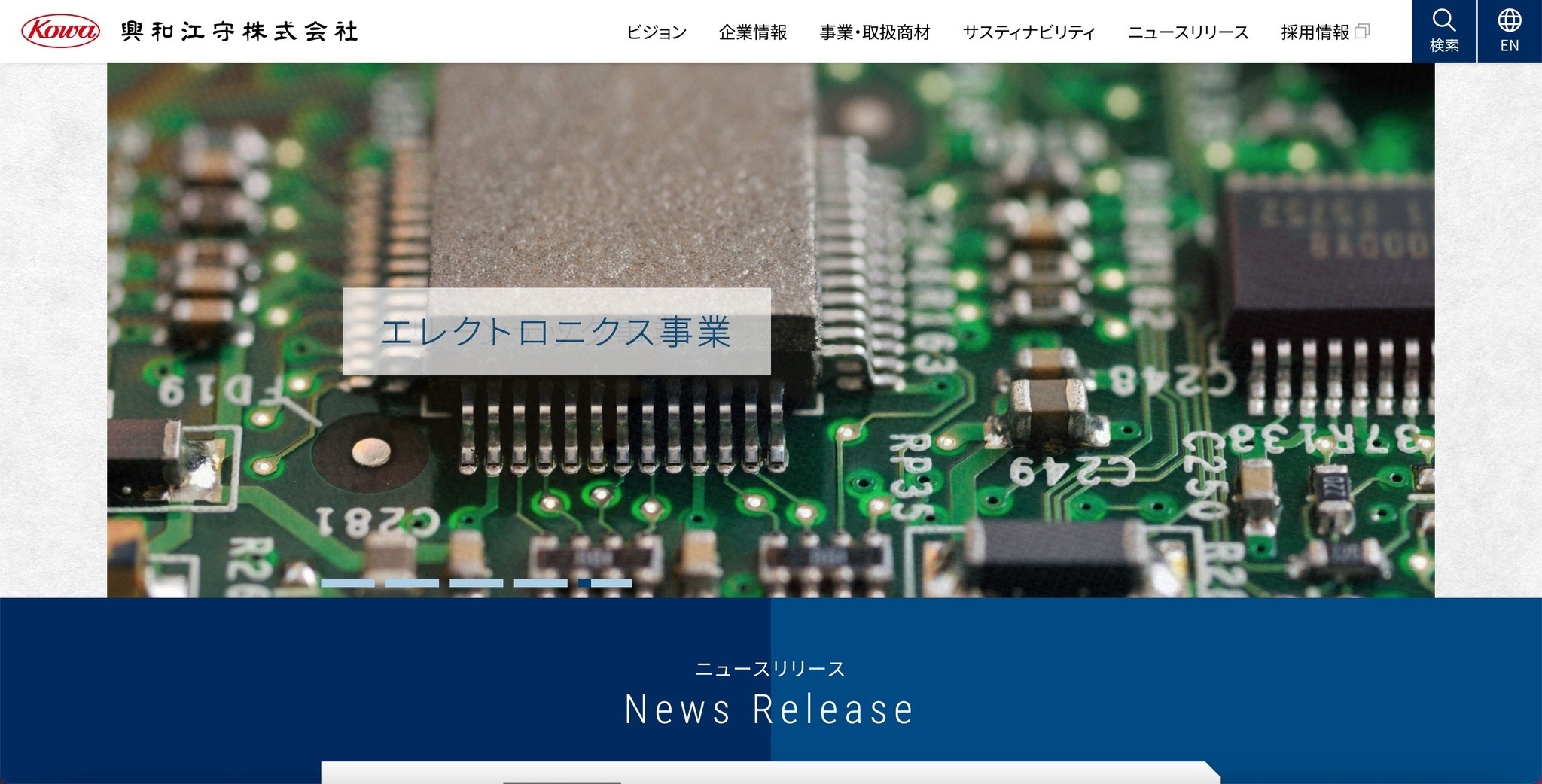 興和江守でランサムウェア感染、取引先への受注出荷業務に遅滞