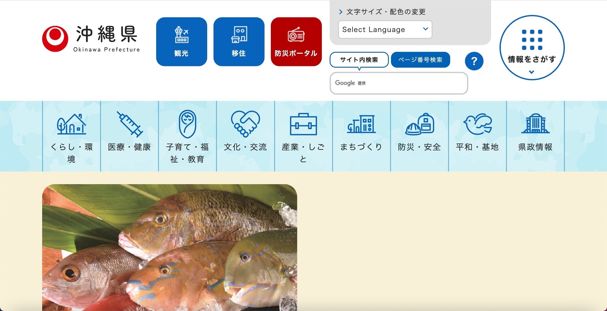 てるたん様確認ページ お問合せ番号」の確認方法｜法人のお客さま｜TS CUBIC WEBサイト