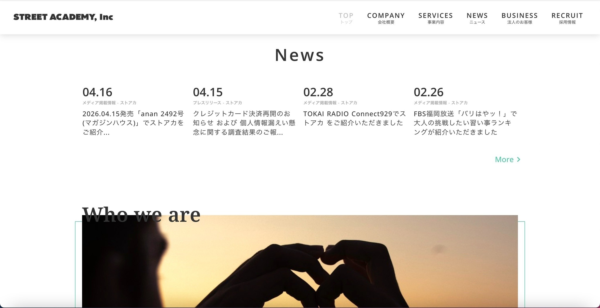 デジタル・フォレンジック・コミュニティ 2019 報告書 決済代行会社から個人情報漏えい懸念の連絡 →フォレンジック調査