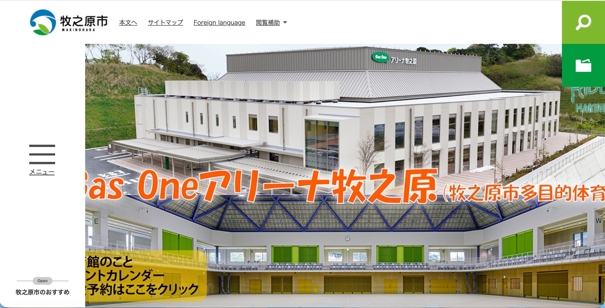 中学校でサポート詐欺被害、口座から 100 円と 999 万 9,999 円の送金
