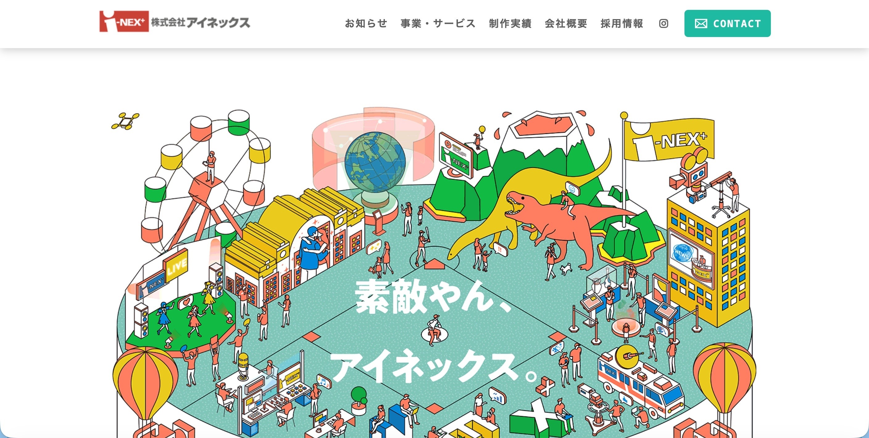 朝日放送テレビグループ会社に不正アクセス | ScanNetSecurity