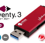 暗号化USBメモリ「Traventy 3」