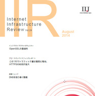 「Internet Infrastructure Review（IIR）」Vol.24