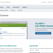 「ESET Online Scanner」