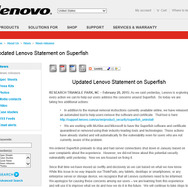 Lenovoによるアップデート情報