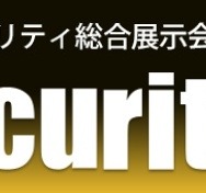 『Security Days』ロゴ