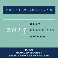 2015年 日本市場マネージド セキュリティー サービス プロバイダー最優秀賞