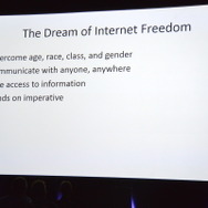インターネットの自由の夢（Dream of Internet Freedom）