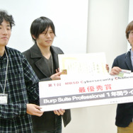 MBSD Cybersecurity Challenges 最優秀賞に選ばれた日本工学院八王子専門学校のチーム「WCDI」 の 3 名 （ 1 名のメンバーは当日参加できず）