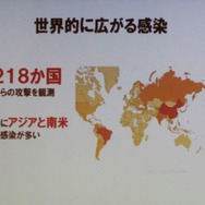 グローバルの感染地図