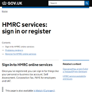 英国歳入関税庁（ HMRC：HM Revenue & Customs ）