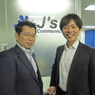 StellarCyber Inc. 小澤 嘉尚 氏（左）、ジェイズ・コミュニケーション株式会社 太田 博士 氏（右）