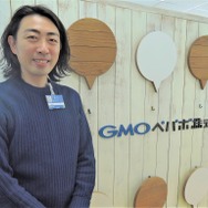 GMOペパボ株式会社 セキュリティ対策室 室長 熊野 多聞 氏