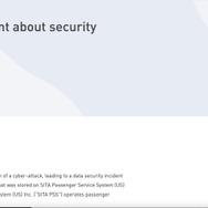 リリース（SITA statement about security incident）