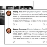 図7：Fyodor Lukyanovのなりすましである疑いがある人物が、イスラエルの情報機関が現在の危機においてロシアに対するウクライナを支援しており、イスラエルが2000年、2004年、2014年の「ウクライナカラー【革命】」を支援していたことを示唆するツイート