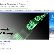 www.janog.gr.jp