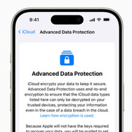 iCloudの「高度なデータ保護」機能