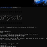 バーグリィ氏が開発したPowerpwnというツール