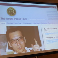サイバー諜報活動の主体は誰か、写真はハッキングされたノーベル財団のWebサイト