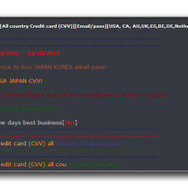 メールアドレスとパスワードの買い取り画面。日本と韓国のメールアドレスを高値で買い取る旨の記載がある