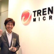 トレンドマイクロ株式会社 エンタープライズマーケティング部 岡野 健人 氏、イードアワード受賞トロフィーとともに