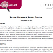 「Storm Network Stress Testerクライムウェアキットに関するサイバーセキュリティThreat Advisory（脅威アドバイザリ）」