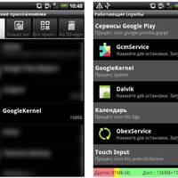 Android向けのセキュリティ対策アプリにファイアウォール機能を追加 Dr Web Scannetsecurity