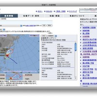 台風8号が接近に際し「写真付きツイートのために危険な場所に近づかれることはおやめください」と警告(Twitter) 画像