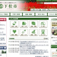 寄贈された防犯カメラ2台を小学校通学路の交差点などに設置(山口県下松市) 画像
