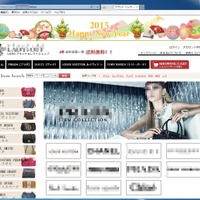 「.tokyo」が詐欺的な偽サイトに悪用、日本から約8千のアクセス（トレンドマイクロ） 画像