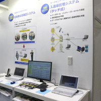 ICカード認証による入退場管理システムを活用し被災時の避難者・安否未確認者を把握(富士電機) 画像