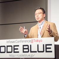 CODE BLUE 2015 セッションレポート 第3回 「サイバー戦争は現実のもの」と受け止める韓国の取り組みとは 画像