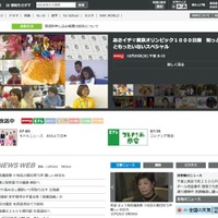 カード情報を含む約3,300名分の個人情報を紛失(NHK) 画像