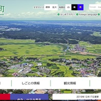 台風19号による吉田川決壊で小学校から個人情報流出（大郷町） 画像