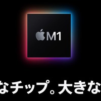 M1チップ搭載のMacBook Air等による確定申告、ICカードリーダライタ非対応の可能性 画像
