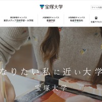 宝塚大学へ不正アクセス、検索結果から無関係なサイトへリダイレクトされる事象が2度も発生 画像