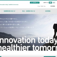 治験支援行うリニカルへのサイバー攻撃、大日本住友製薬への影響について公表 画像