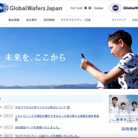 シリコンウェーハ製造 グローバルウェーハズ・ジャパンに不正アクセス、システム停止に 画像