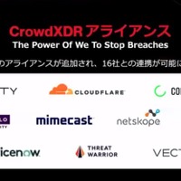 新たな CrowdXDR Alliance パートナーにMenlo Security、Ping Identity、Vectra AI が参加 画像