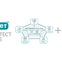 XDRソリューション「ESET PROTECT Elite」提供 画像