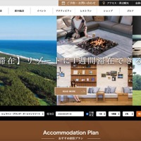 セガ フェイブが利用するメールシステムに不正アクセス、フェニックスリゾートが保有する個人情報が流出した可能性 画像
